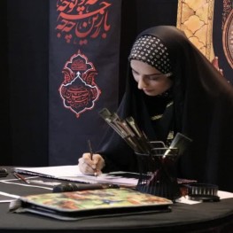 zahra7363