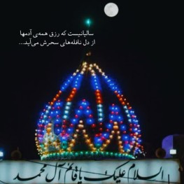 sadat98