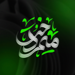 mim_dokht1096