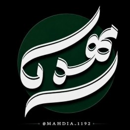 mahdia