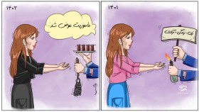 کشف حجاب در عزای امام حسین(ع)