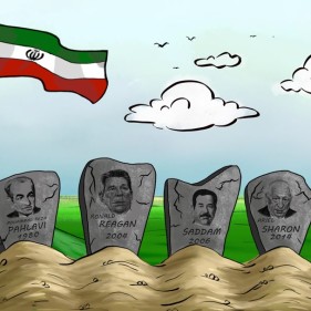 مرگ دولتمردان ظالم