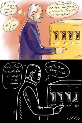 مدیریت کشور