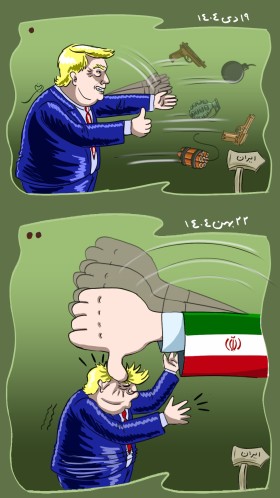 پاسخ مردم به ترامپ