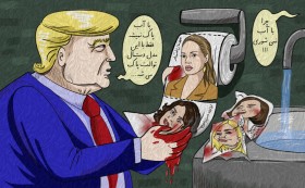 منافق