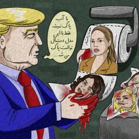 منافق