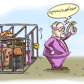 مسئولین