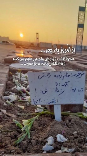 طلوع آفتاب