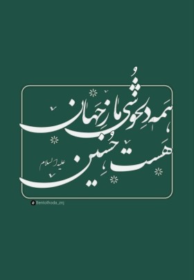 حروف نگاری