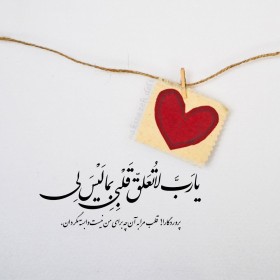 پروفایل مذهبی
