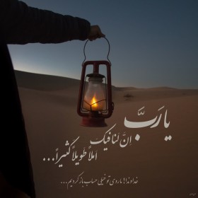 پروفایل مذهبی