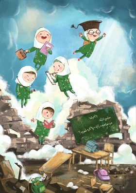آینده سازان