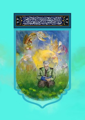 جان فدا.سرادر دل ها