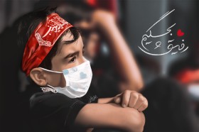 رفیـق بچگـیم