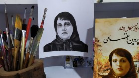 پروین اعتصامی
