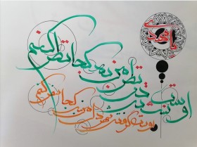 حضرت مهدی. عج.