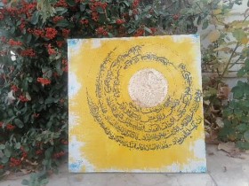 ایه های نور. فجر