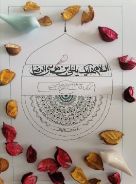 امام مهربانی