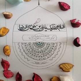 امام مهربانی