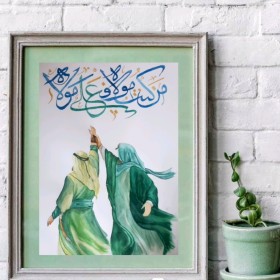 غدیر