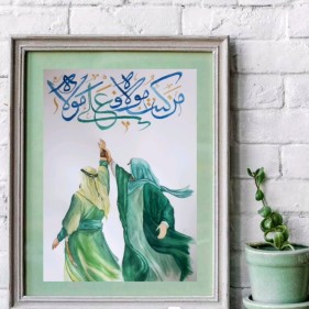 غدیر