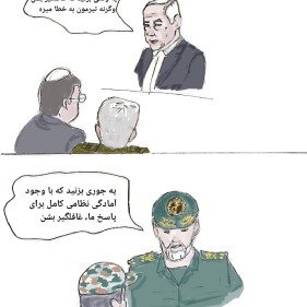 حمله اسرائیل به ایران
