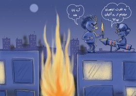 پرش ارتفاع در المپیک چهارشنبه سوزی
