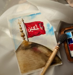 حرم