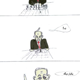 حمله اسرائیل به ایران