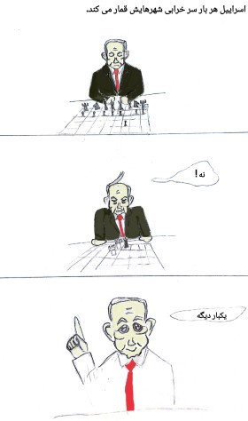 حمله اسرائیل به ایران