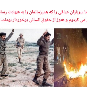 اگر هموطن دشمن است