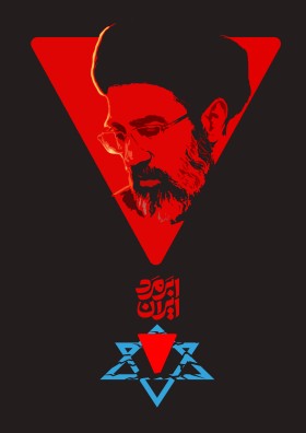 اَبَر مَردِ ایـــران