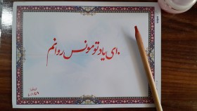 خدا