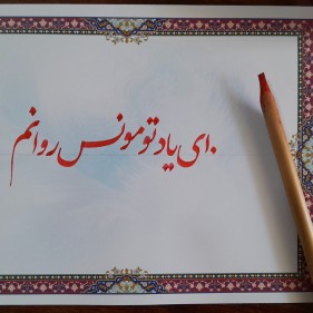 خدا
