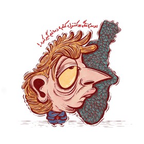 تنگه هرمز و خلیج فارس