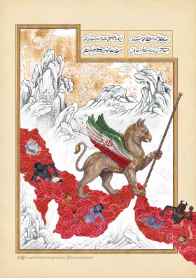 در قعر خلیج فارس...