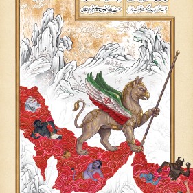 در قعر خلیج فارس...