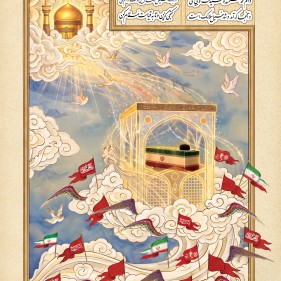 عزیز دُردانه خدا