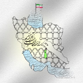 ما را مدافعان حرم آفریده‌اند...