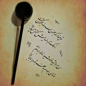 لیلی و مجنون