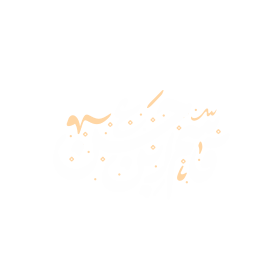 قاسم ابن الحسن