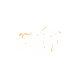 قاسم ابن الحسن
