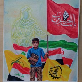 ظهور خونخواهی