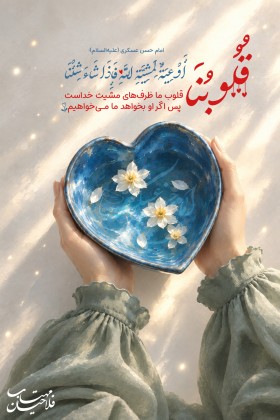 ولادت اما حسن عسکری
