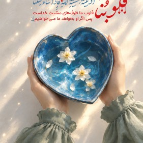 ولادت اما حسن عسکری
