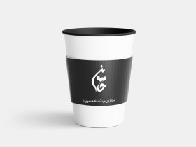 تایپوگرافی نام امام حسین علیه السلام