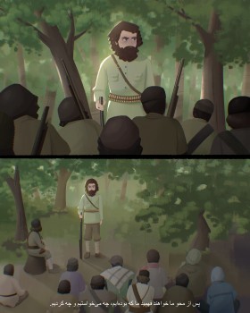 بعد از میرزا