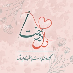 طراحی لوگو