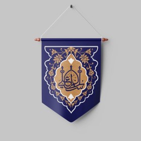 طراحی کتیبه ،‌شهید اردهال ، سلطان علی ابن محمد باقر