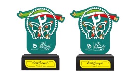 تندیس جشنواره ملی نشاط دانشگاه ملی مهارت استان مرکزی